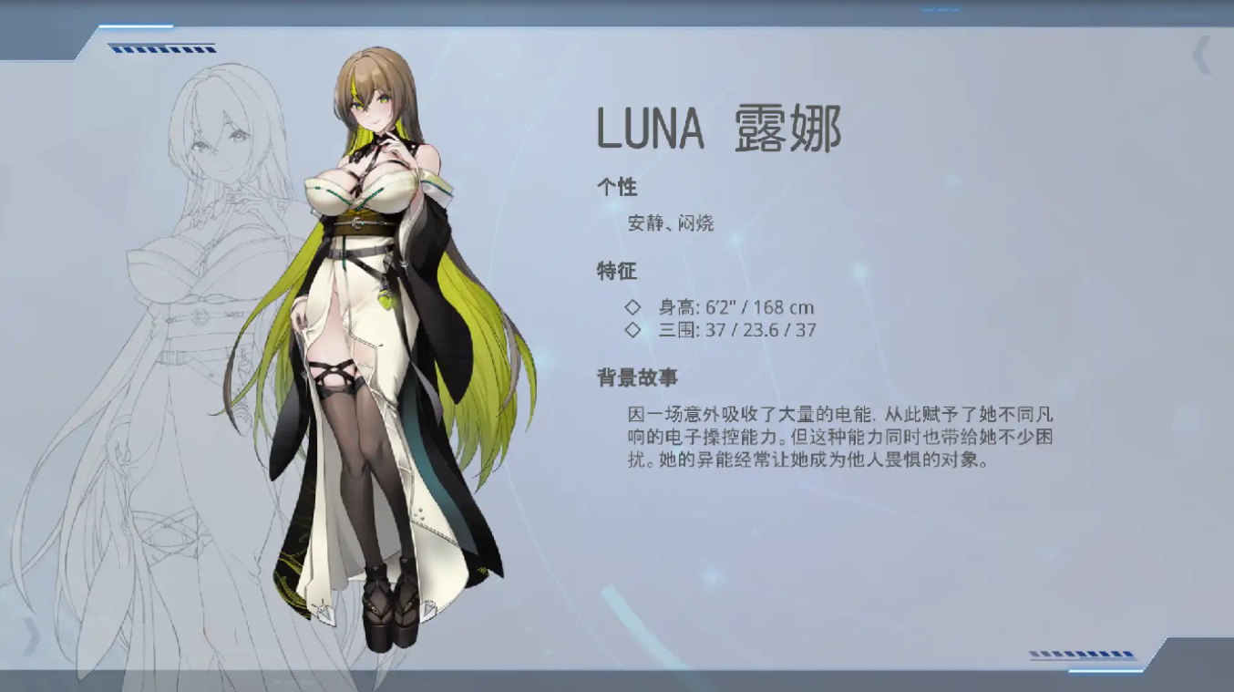 图片[2]-[9月更新]【肉鸽ACT/互动触摸/全动态】魅惑之翼：少女的爆衣攻略-爱玩ACG