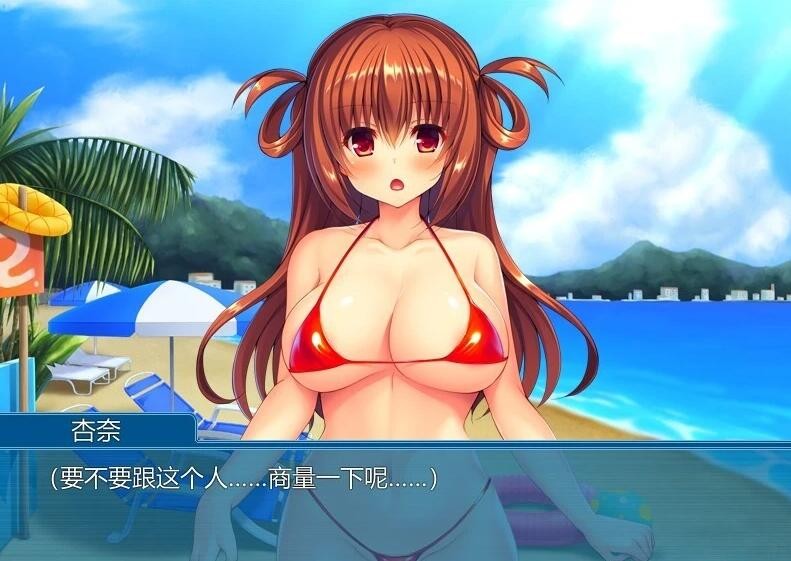 图片[1]-[ADV/汉化] 白浊堕落~可以接受生中處,得到工作吗？AI汉化版★全CV [500M]-爱玩ACG