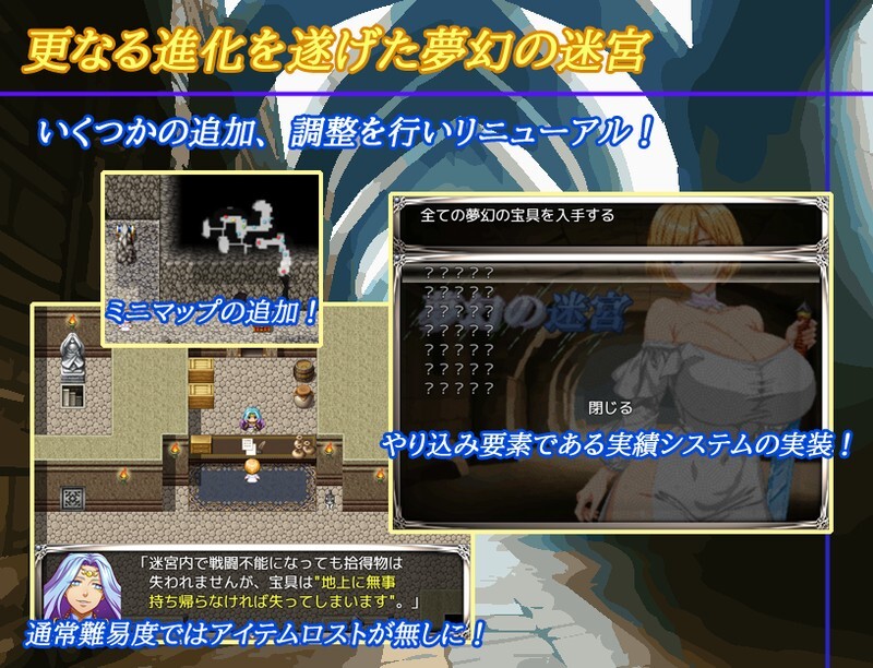 图片[1]-CI12月新作【肉鸽RPG/像素动态】梦幻的迷宫（夢幻の迷宮）V1.0 正式版 内置AI汉化【PC+安卓-1.80G】-爱玩ACG