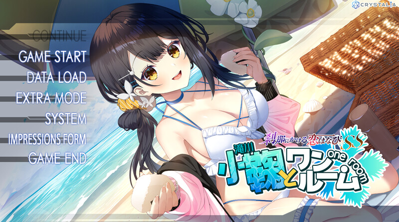 CRYSTALiA社8月新作【拔作ADV/爆乳巨乳/2C】刹那绽放的恋之花火SS 小鞠后日谈（刹那にかける恋はなびSS 小鞠とワンルーム）V1.0 AI汉化+全CG+豪华特典【1.10G/新作】-爱玩ACG