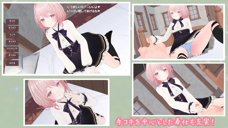 图片[1]-DL10月新作【互动SLG/婚前同居/纯爱/3D作品】はーばるひーりんぐ V1.0 原版生肉【2.20G】-爱玩ACG