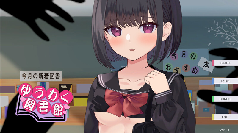DL10月新作【互动SLG/Live2D/全动态】诱惑图书馆～触及的书籍，触及的身体～（ゆうわく図書館～触れる本、触れる体～）V1.1 机翻汉化 【500MB】-爱玩ACG
