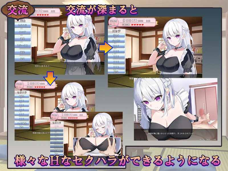 图片[5]-DL10月新作【养成SLG/日常生活/触摸调教/动态】主人，接下来请允许我进行复仇（ご主人様、これから復讐させていただきます）V1.0.2 AI汉化+存档【1.50G】-爱玩ACG