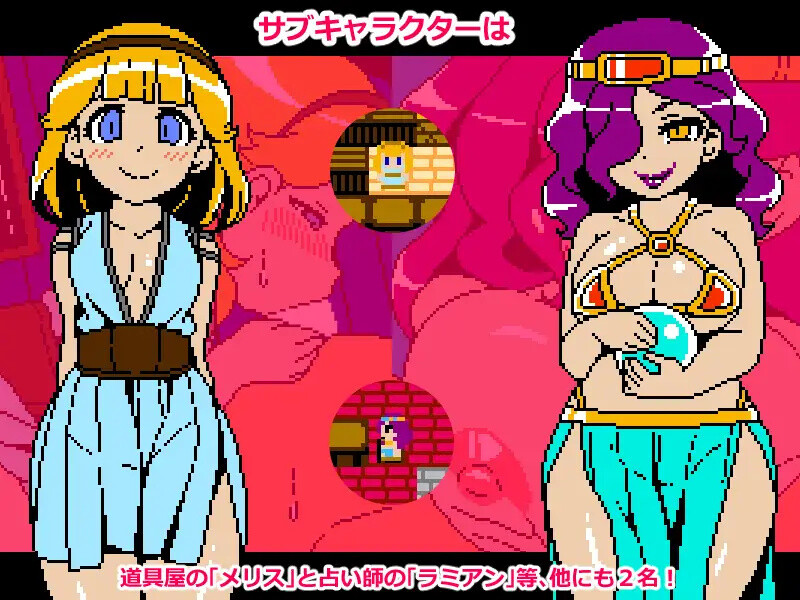 DL10月新作【回合RPG/幻想/像素动态】Cum Girls Vol.3「女神の大陸」V1.0 AI汉化【1G】-爱玩ACG