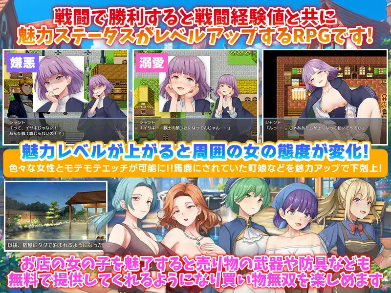 图片[3]-DL10月新作【回合RPG/幻想/后宫/NTR寝取】只有我的魅力值在提升这件事（俺だけが魅力レベルが上がる件）V1.0 AI汉化【1G】-爱玩ACG