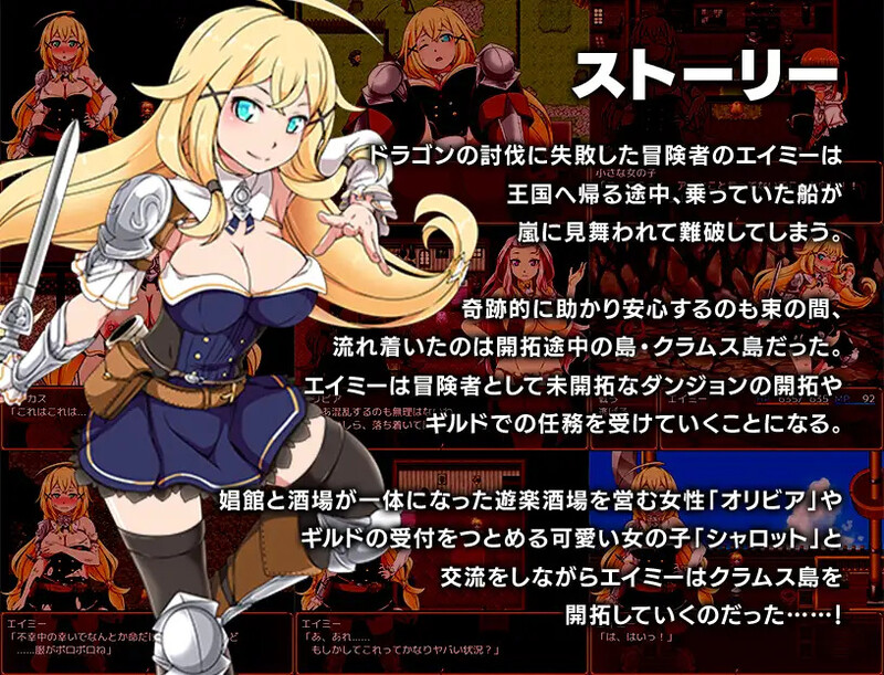 图片[2]-DL10月新作【回合RPG/战斗H/羞辱异种X】克拉姆斯岛的开拓者～淫乱的魔物与妓院酒馆～（クラムス島の開拓者～淫らな魔物と娼館酒場～）V1.0 AI汉化+全CG【1.70G】-爱玩ACG