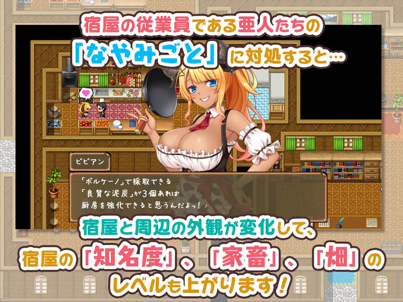 图片[2]-DL10月新作【回合RPG/日常生活/后宫】旅店店主和亚人奴隶（宿屋の店主と亜人奴○～安宿の収入では暮らせないのでダンジョンでも稼ぐことにした～）V1.01 AI汉化【1.50G】-爱玩ACG