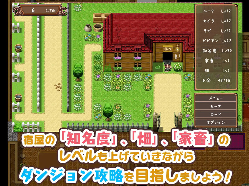 图片[4]-DL10月新作【回合RPG/日常生活/后宫】旅店店主和亚人奴隶（宿屋の店主と亜人奴○～安宿の収入では暮らせないのでダンジョンでも稼ぐことにした～）V1.01 AI汉化【1.50G】-爱玩ACG