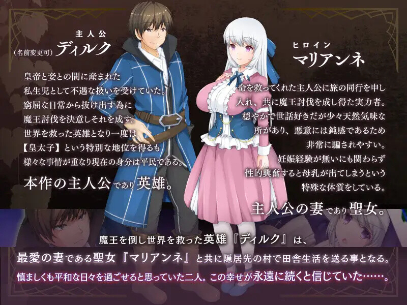 图片[3]-DL10月新作【回合RPG/NTR寝取/动态】寝取村的圣女妻子（寝取られ村の聖女妻）V1.0 正式版 机翻汉化【1.40G】-爱玩ACG