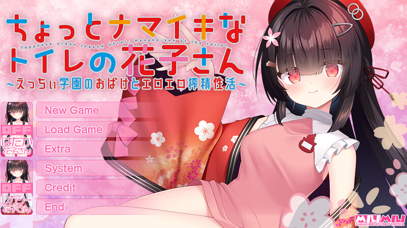 DL10月新作【拔作ADV/幽灵异种X/校园萝莉】ちょっとナマイキなトイレの花子さん ～えっちぃ学園のおばけとエロエロ搾精性活～ V1.0 AI汉化+存档+特典【1.20G】-爱玩ACG