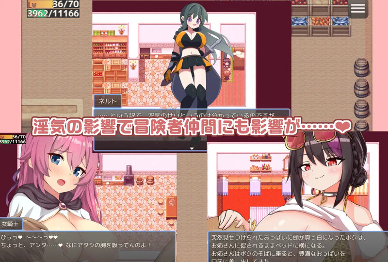 图片[3]-DL10月新作【探索RPG/战斗H/魅魔色诱】继续追随的魅魔酱～（ 続おっかけサキュバスちゃん～The Book of Succubus～）V1.02 AI汉化【1.20G】-爱玩ACG
