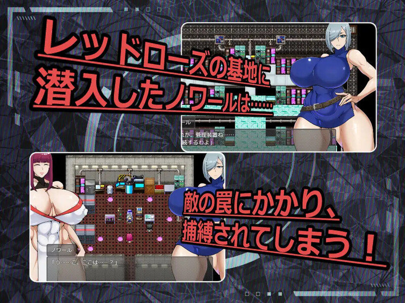 图片[2]-DL10月新作【探索RPG/爆乳巨乳/精神支配】 ESCAPE MISSION～エージェント:ノワール～ V1.0 AI汉化【1.20G】-爱玩ACG