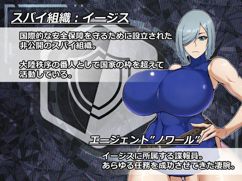 图片[3]-DL10月新作【探索RPG/爆乳巨乳/精神支配】 ESCAPE MISSION～エージェント:ノワール～ V1.0 AI汉化【1.20G】-爱玩ACG