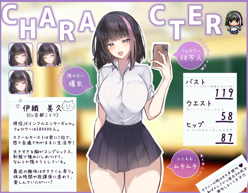 图片[3]-DL10月新作【探索RPG/爆乳JK/露出强X】网红美久酱被时间停止制裁了！（インフルエンサーみくちゃん時止め制裁されます!）V1.0 AI汉化【1.70G】-爱玩ACG