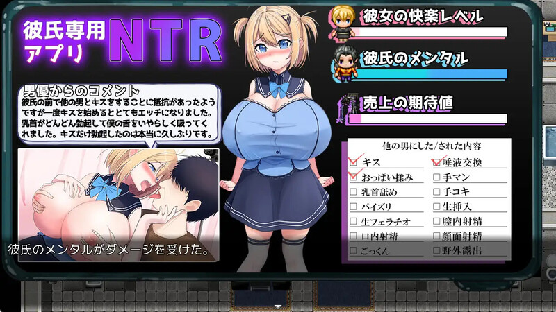 图片[2]-DL10月新作【探索RPG/直播露出/绿奴NTR】偷拍 AV 中被玷污的她，是我拍摄的（ネトラレAV汚される彼女を撮った僕）V1.0 AI汉化+存档【1.60G】-爱玩ACG