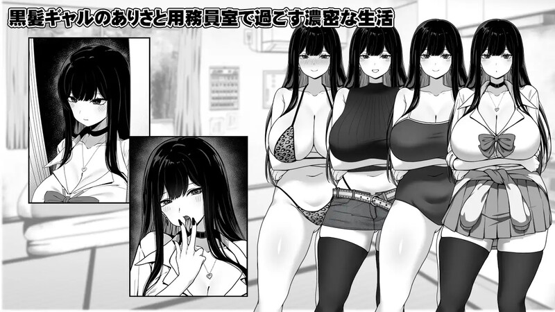 图片[2]-DL10月新作【爆款SLG/日常生活/触摸抚摸】在员工室与 JK 度过的日常（用務員室で過ごすJKとの日常）V1.0 内置AI汉化【2G】-爱玩ACG