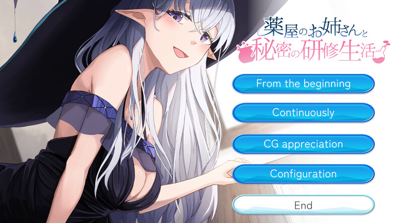 DL10月新作【经营SLG/亲热甜蜜/乳交中出】与药剂师姐姐的秘密研修生活（薬屋のお姉さんと秘密の研修生活） Ver1.1 DL原版生肉【1G】-爱玩ACG