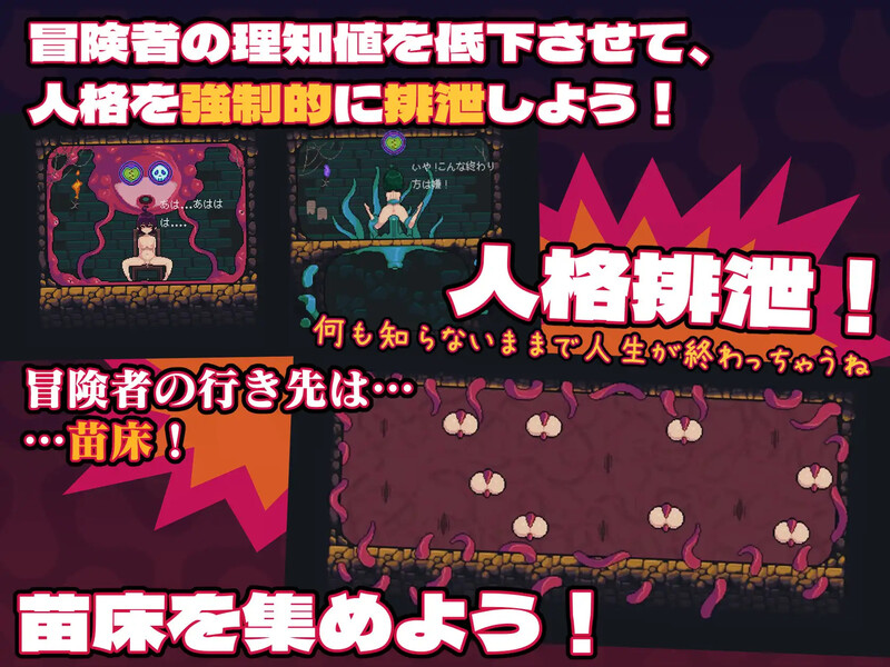 图片[3]-DL10月新作【经营SLG/触手拘束/像素全动态】MazeCave ~ 我的感官遮断触手地牢-爱玩ACG