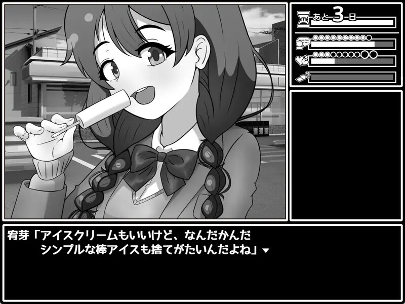 图片[2]-DL11月新作【互动SLG/制服JK/淫乱】せっとく!委員長 Ver1.03 AI汉化【1G】-爱玩ACG
