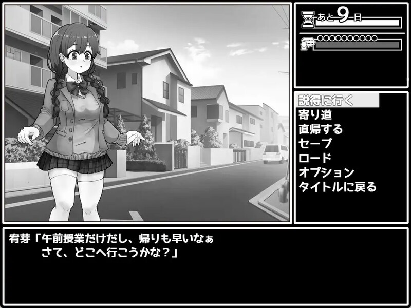 图片[3]-DL11月新作【互动SLG/制服JK/淫乱】せっとく!委員長 Ver1.03 AI汉化【1G】-爱玩ACG