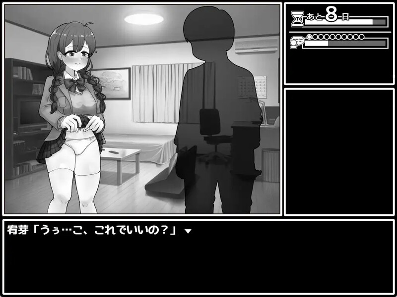 图片[4]-DL11月新作【互动SLG/制服JK/淫乱】せっとく!委員長 Ver1.03 AI汉化【1G】-爱玩ACG