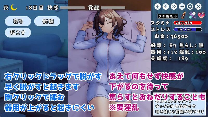 图片[2]-DL11月新作【互动SLG/制服JK/睡X】与 JK 同居并体验各种生活的游戏（JKと同棲して色々するゲーム）V1.001 DL原版生肉【200MB】-爱玩ACG