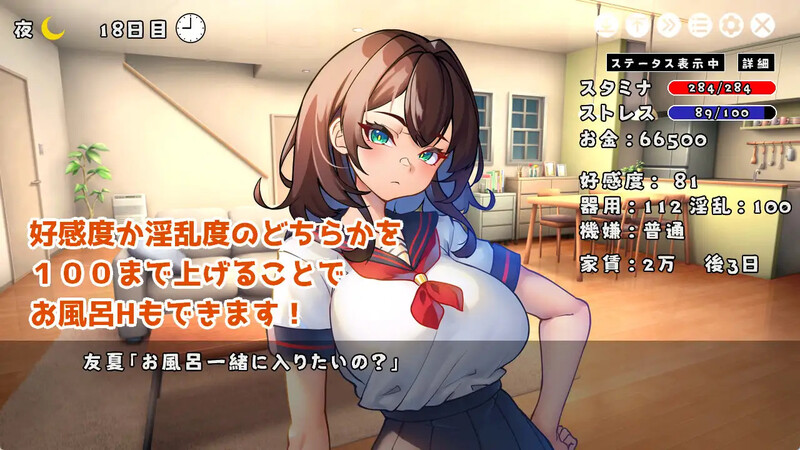 图片[4]-DL11月新作【互动SLG/制服JK/睡X】与 JK 同居并体验各种生活的游戏（JKと同棲して色々するゲーム）V1.001 DL原版生肉【200MB】-爱玩ACG