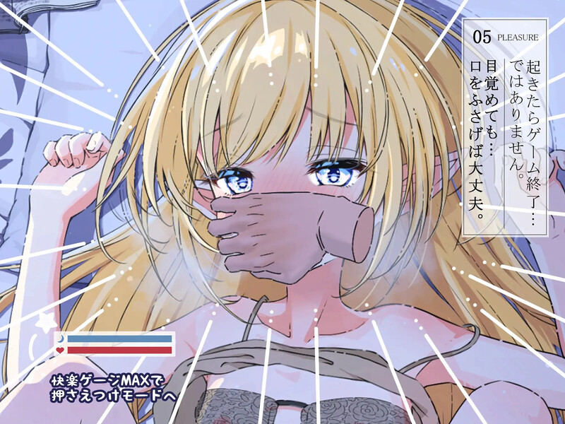 图片[4]-DL11月新作【互动SLG/触摸抚摸/动态】触摸幻想 喜欢书的精灵的未知之夜（おさわりファンタジー本好きエルフの知らない夜）V1.0 DL原版生肉【700MB】-爱玩ACG