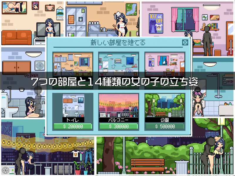 图片[2]-DL11月新作【养成SLG/日常生活/像素全动态】与姐姐同住（姉と住む）V1.0 机翻汉化【400MB】-爱玩ACG