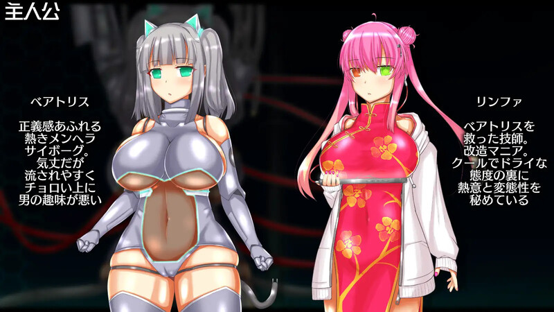 图片[1]-DL11月新作【卡牌肉鸽RPG/异种X】神经元日食（ニューロン・エクリプス）V1.1 AI汉化【1.20G】-爱玩ACG
