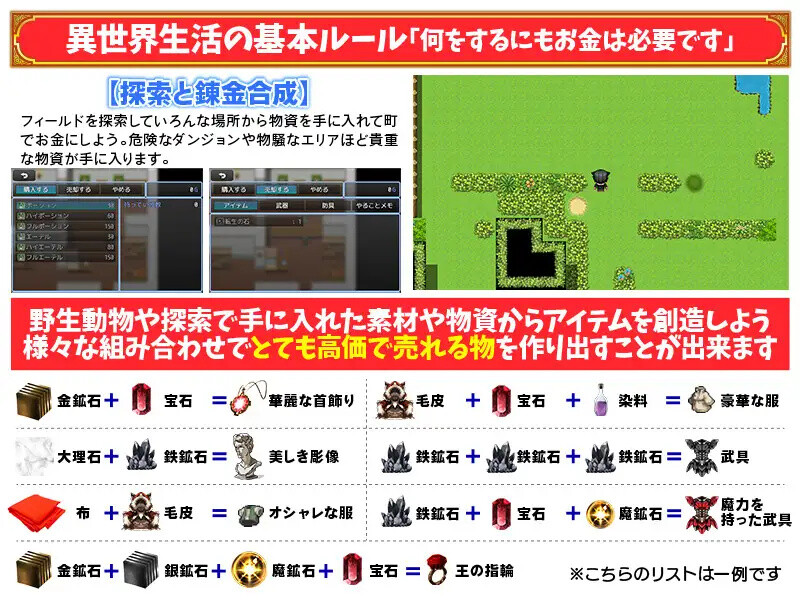 图片[4]-DL11月新作【回合RPG/幻想后宫/恶堕】バランス的に悪者側にしか転生できませんけど、それでいいよね? V1.0 AI汉化【1G】-爱玩ACG