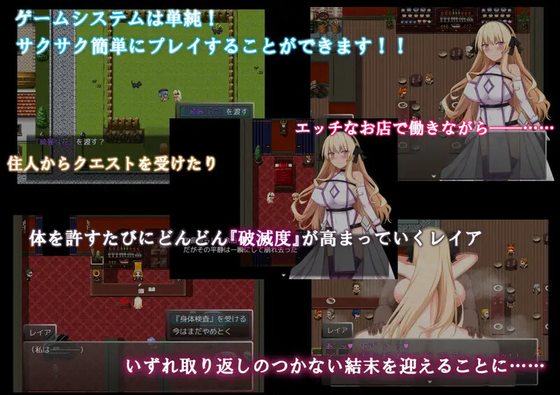 图片[2]-DL11月新作【回合RPG/被NTR/异种X】NTR 圣女骑士蕾雅-击败魔王之后-（NTR聖女騎士レイア-魔王を倒したそのあとで-）V1.0 AI汉化【PC+安卓-1G】-爱玩ACG