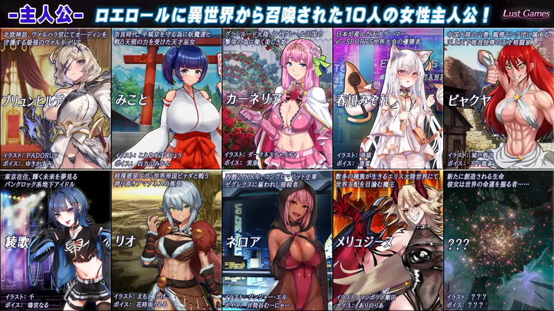 图片[2]-DL11月新作【回合RPG/阿黑颜/异种X】罗艾洛尔的幻淫城（ロエロールの幻淫城）V1.01 AI汉化【3.80G】-爱玩ACG