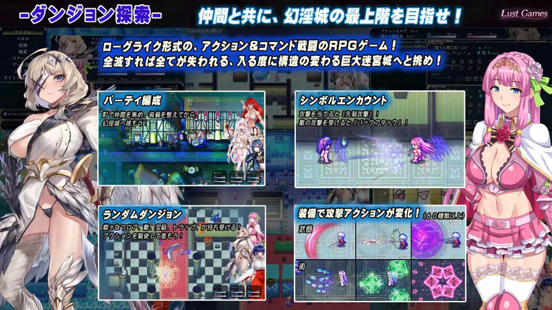 图片[3]-DL11月新作【回合RPG/阿黑颜/异种X】罗艾洛尔的幻淫城（ロエロールの幻淫城）V1.01 AI汉化【3.80G】-爱玩ACG