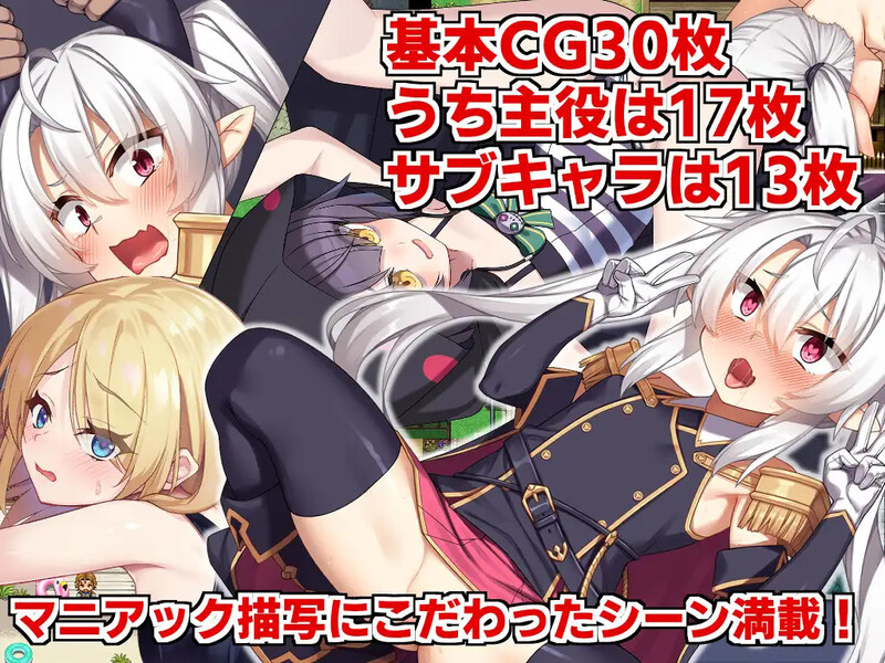 图片[4]-DL11月新作【回合RPG/风俗/奴仆】角折魔王艾莉丝的再生谭（角折魔王エリスの再生譚）V1.01 AI汉化【2.20G】-爱玩ACG
