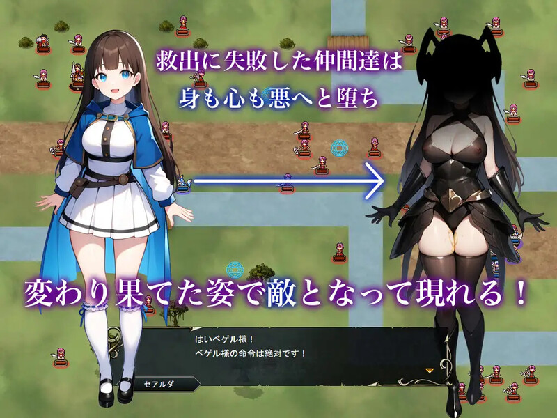图片[5]-DL11月新作【战旗RPG/幻想恶堕/AI生成】悪堕ちシャルスソード ～恥辱に沈む影の少女～ V1.03 AI汉化【1.60G】-爱玩ACG