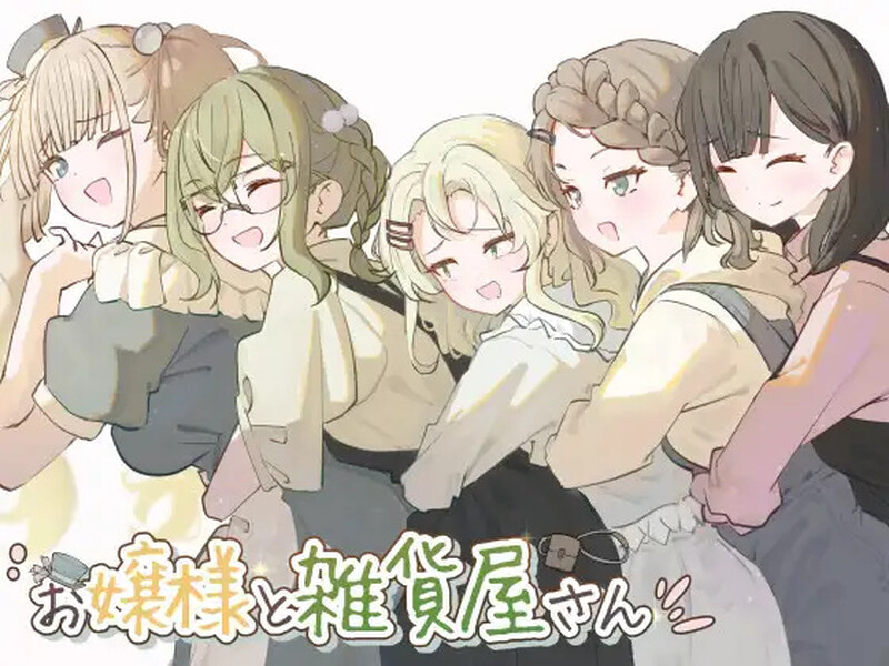 DL11月新作【探索RPG/换装/羞耻露出】大小姐与杂货店老板（お嬢様と雑貨屋さん）V1.0 AI汉化【1.20G】-爱玩ACG