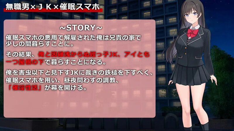 图片[2]-DL11月新作【探索RPG/日常生活/制服JK】催淫性活 V1.01 AI汉化【PC+安卓-800MB】-爱玩ACG