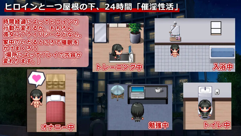 图片[4]-DL11月新作【探索RPG/日常生活/制服JK】催淫性活 V1.01 AI汉化【PC+安卓-800MB】-爱玩ACG