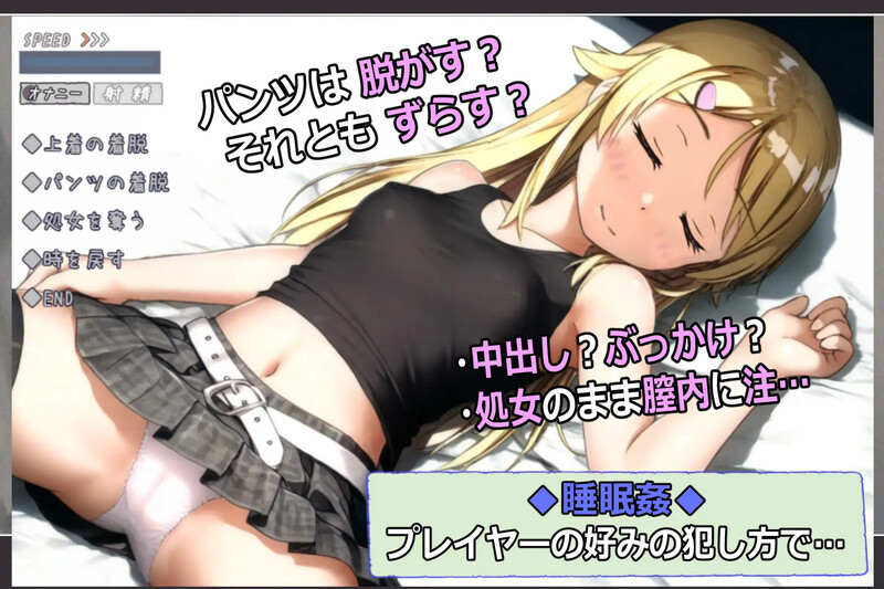 DL11月新作【探索RPG/时间停止/强X/AI生成】欺诈少女与时间操控的复仇（詐欺少女と時間操作の復讐）V1.3 正式版 AI汉化【1.70G】-爱玩ACG