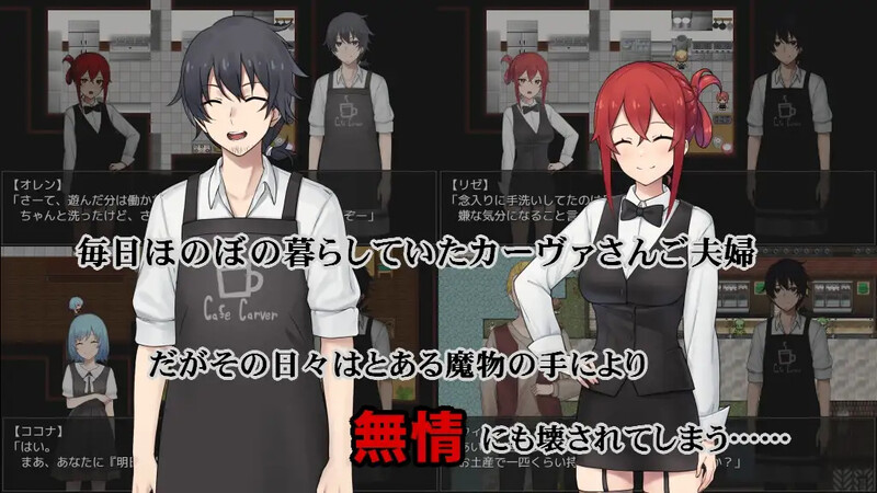 图片[2]-DL11月新作【探索RPG/绿奴NTR/露出多P】卡尔瓦先生家的欢乐抗病生活（カーヴァさんちの楽しい闘病生活UC）V1.0 AI汉化+存档【1.70G】-爱玩ACG