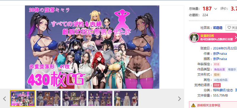 图片[2]-DL11月新作【探索RPG/阿黑颜/AI生成】让所有女性堕落成肉便器母猪的事（すべての女性を肉棒雌豚の奴●に堕落させた件）V1.0 AI汉化【1.30G】-爱玩ACG