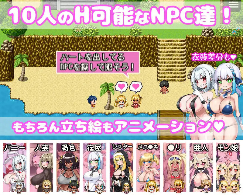 图片[3]-DL11月新作【探索RPG/NTR寝取/动态】你重生到游戏世界，强暴了所有NPC！ ～动画～（ゲームの世界に転生したあなたはNPCを犯し尽く）V1.0 官方中文【1.20G】-爱玩ACG