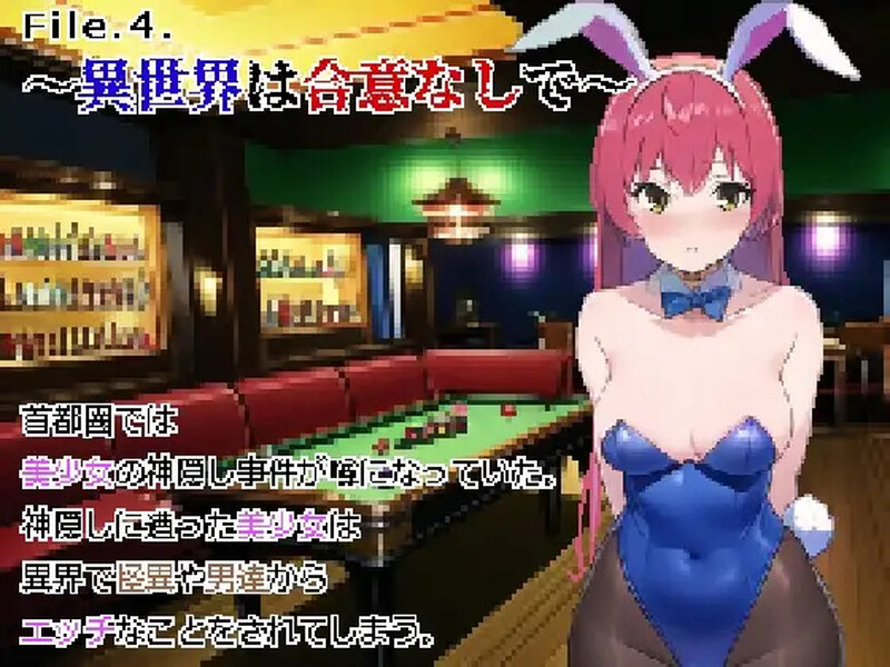 图片[3]-DL11月新作【桌游SLG/强X/异种X/AI生成】色色逃跑飞行棋~捧在手心的花朵被NTR~ 私人逮捕反被强奸~与怪异的强○做爱~ V1.0 DL官方中文【900MB】-爱玩ACG