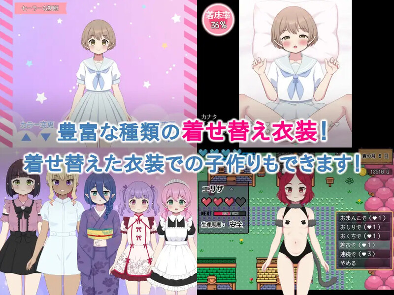 DL11月新作【热门SLG/日常生活/幻想后宫】精灵后宫与世界树的牧场(ハラマセノーカ~エルフハーレムと世界樹の牧場~) V1.0.1 AI汉化【1.90G】-爱玩ACG
