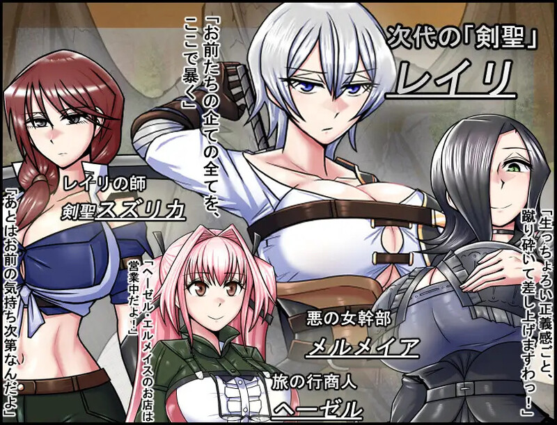 DL11月新作【爆款RPG/爆乳/异种X】龙征服（ドラゴンコンキスタ）V1.1 内置AI汉化【PC+安卓-3G】-爱玩ACG