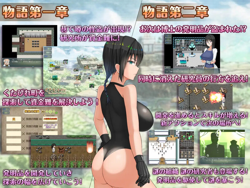 图片[2]-DL11月新作【爆款RPG/羞耻/露出】H？智慧？爆乳研究员的异常探究性质！（H?英知?探求性質!）V1.0 AI汉化【2.40G】-爱玩ACG
