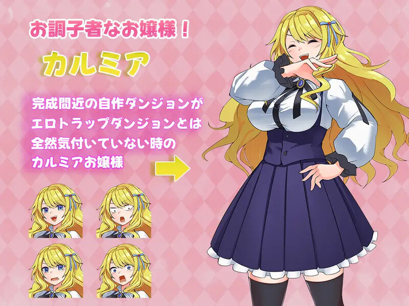 DL11月新作【脱出RPG/捆绑/机械X】カルミアお嬢様IN・THE[エ]レガンス[ロ]イヤルおダンジョンですわ～!! V1.01 AI汉化【1.30G】-爱玩ACG