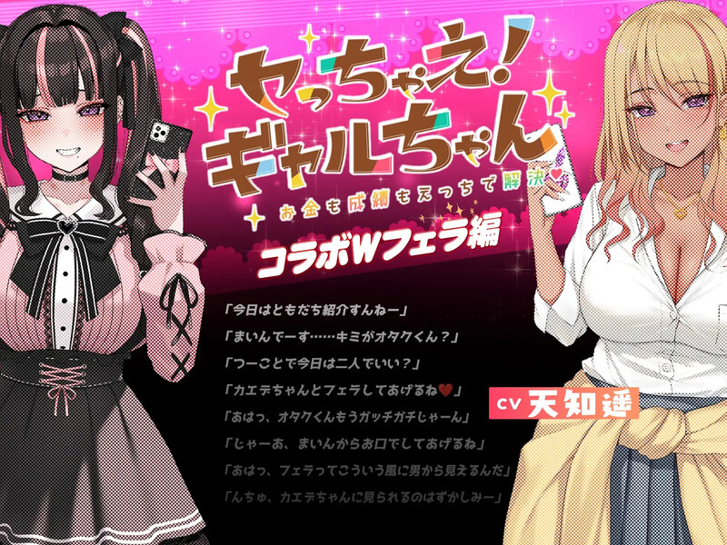 图片[2]-DL12月新作【互动SLG/Live2D/动态】キメセク!地雷ちゃん ～ 推し活しながらパパ活えっち!パキってキマっておーばーどーず～ V1.0 机翻汉化+动画【PC+安卓-3.10G】-爱玩ACG