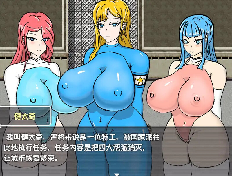 图片[3]-DL12月新作【探索RPG/NTR寝取】全员寝取 ntr 一切都被夺走了~（全員寝取りNTR）V1.0 正式版 DL官方中文【800MB】-爱玩ACG